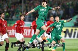 包含赛后成都蓉城调整名单以备亚冠，伤情更新环节打磨，态度坚定，团队化学反应显著的词条九游体育APP