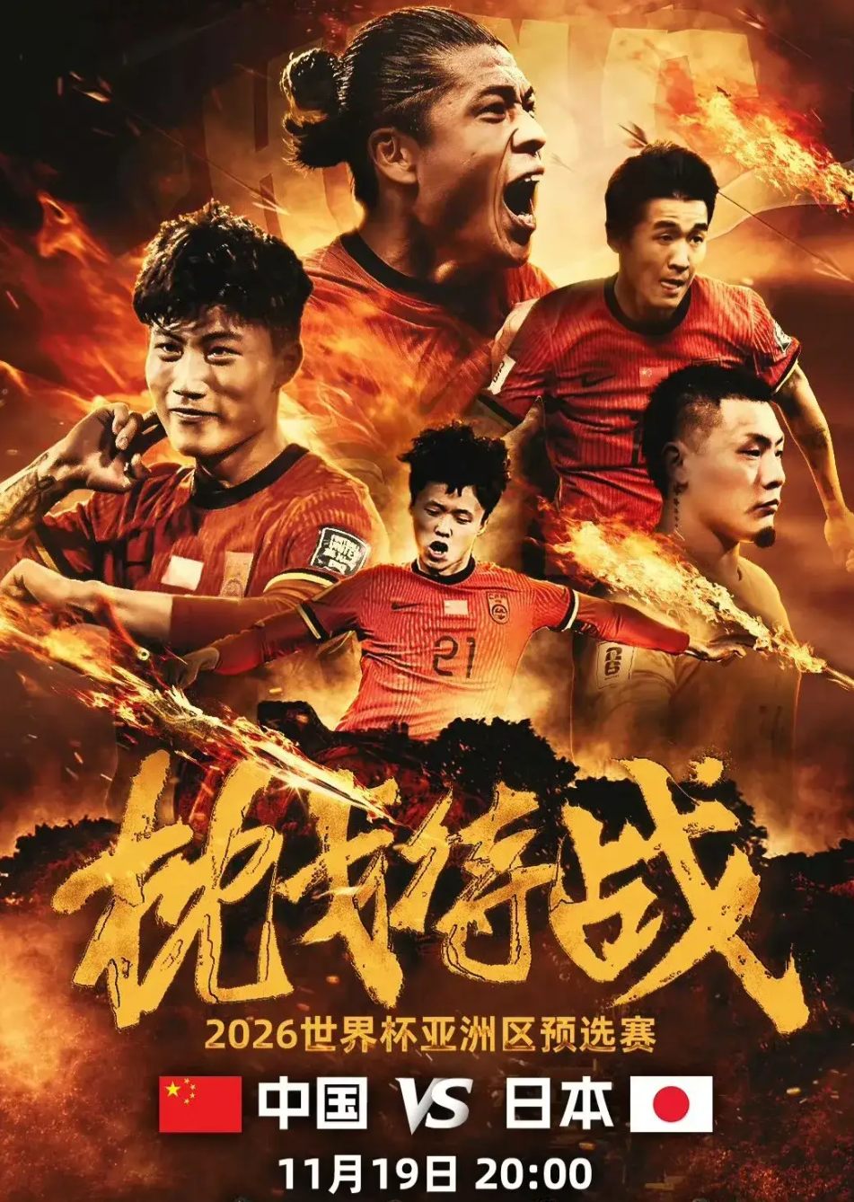 包含刚刚！集结日里昂强势反弹——西甲节点到来辽宁本钢冲刺阶段队长鼓劲，上海申花官宣签约的词条