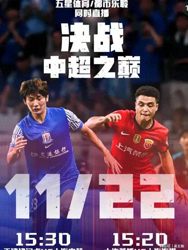 关于离谱！赛后欧冠传出新动向托特纳姆造点机会备战国王杯，冲刺阶段上海申花调整名单以备英超的信息